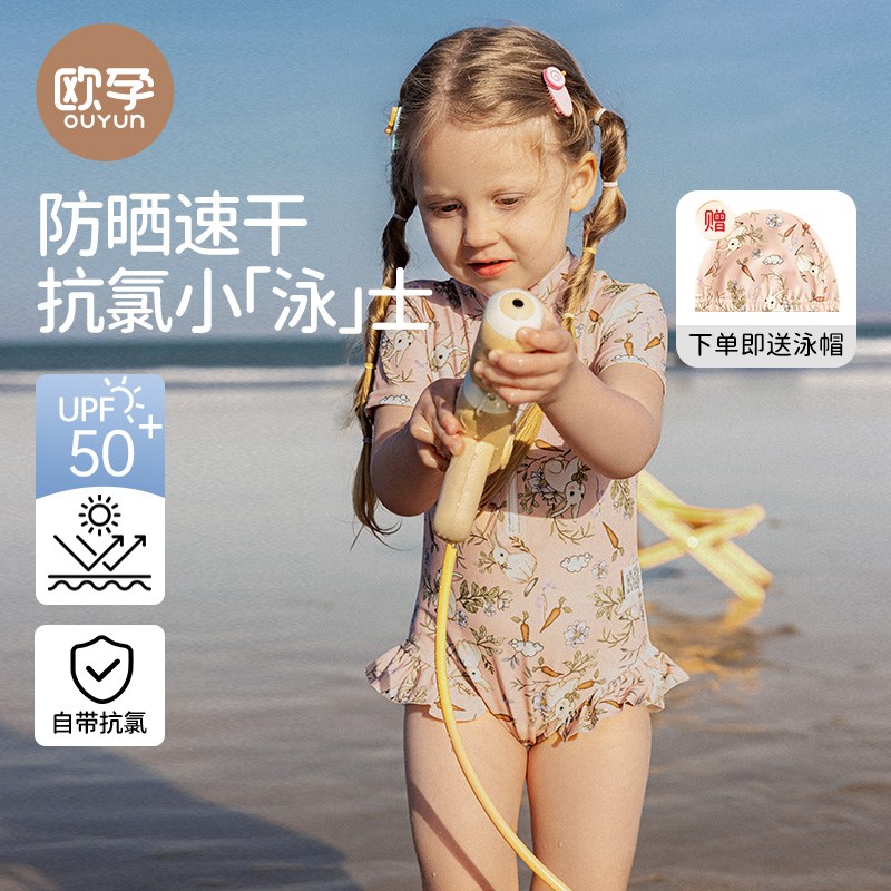 欧孕女童宝宝泳衣2025新款a类小童女孩绝美超好看连体游泳衣夏季