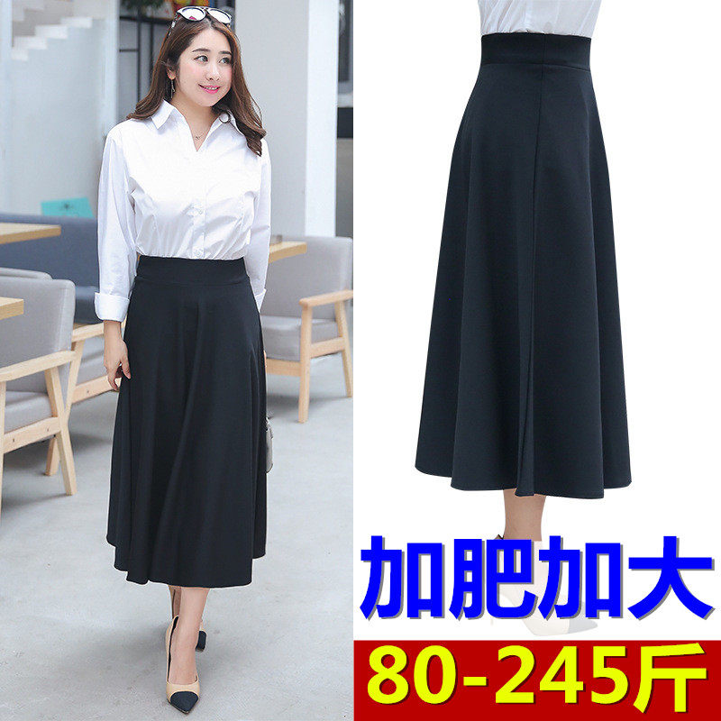 胖mm大码包臀裙女a字高腰一步裙加大码显瘦百褶裙200斤职业西装裙