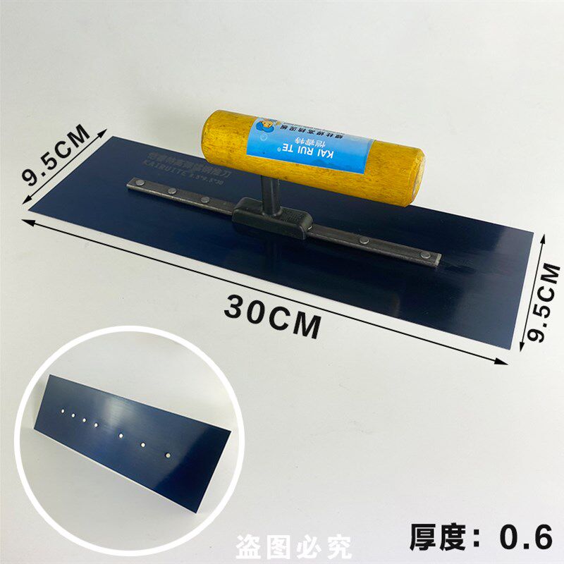 蓝钢无钉抹泥板不锈钢铁板批灰刀刮腻子抹子刮刀油漆工具灰刀包邮