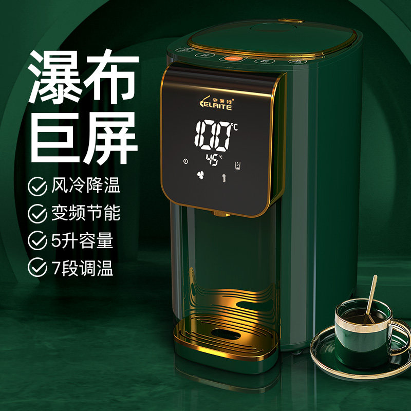 克莱特电热水瓶保温家用全自动智能恒温一体烧水壶大容量电烧水壶