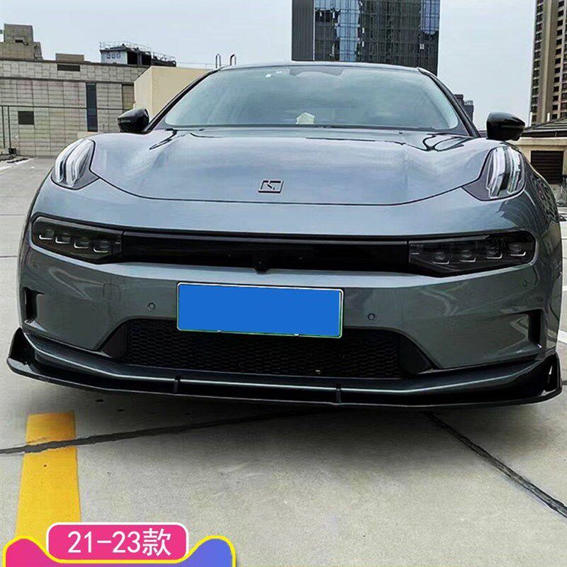 极氪001改装前唇后唇尾翼后轮挡泥板前杠防虫网包围套件