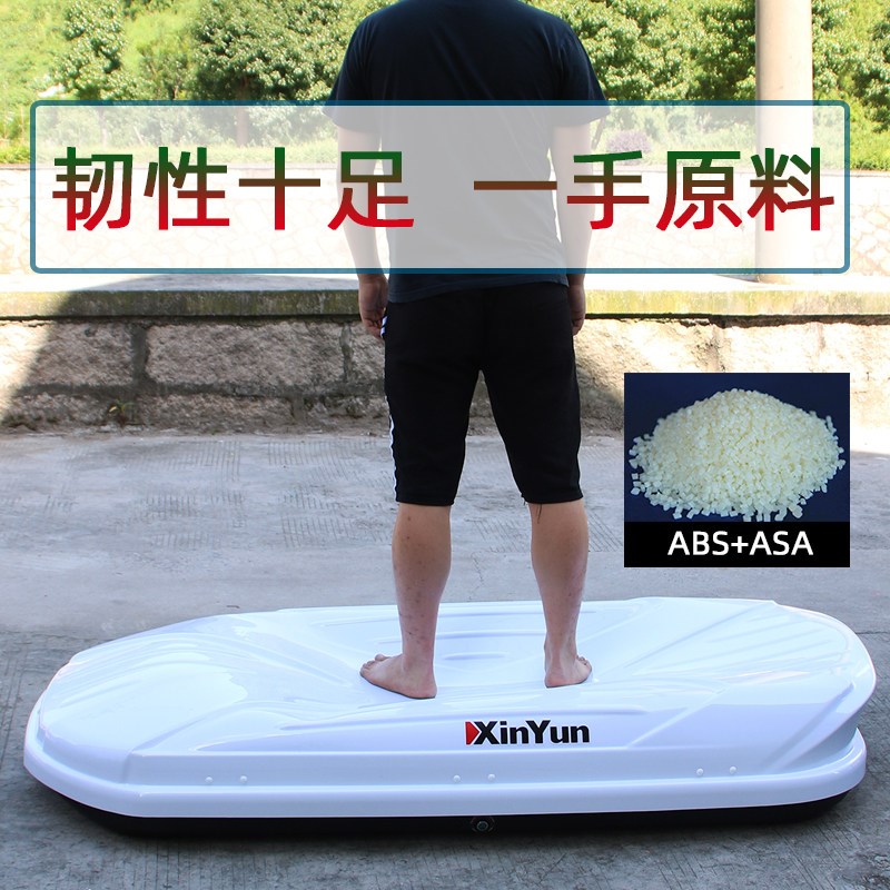 适用奇瑞风云T9汽车顶行李箱车载旅行包改装旅行箱车载置带锁载重