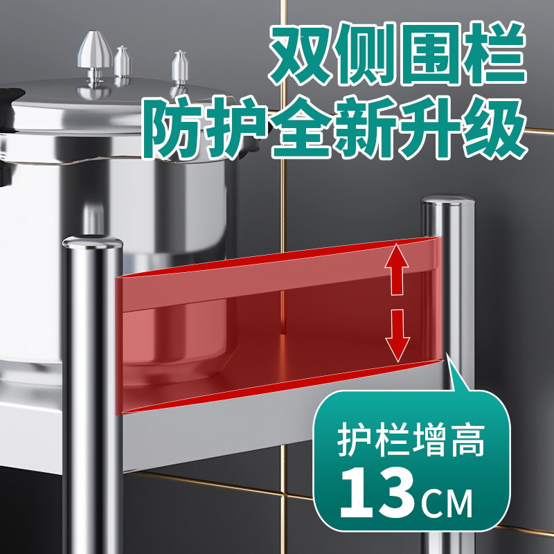 不锈钢厨房置物架带围栏落地式三层架子多功能收纳储物微波炉货架,厨房/烹饪用具,厨房置物架/置物柜/角架,淘宝优惠券,粉丝福利购,淘宝优惠卷
