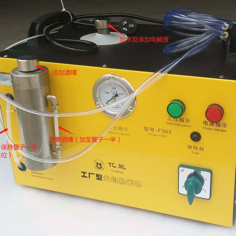 亚克力火焰抛光机 亿能有机玻璃工艺品水晶字火焰抛光机氢氧抛光