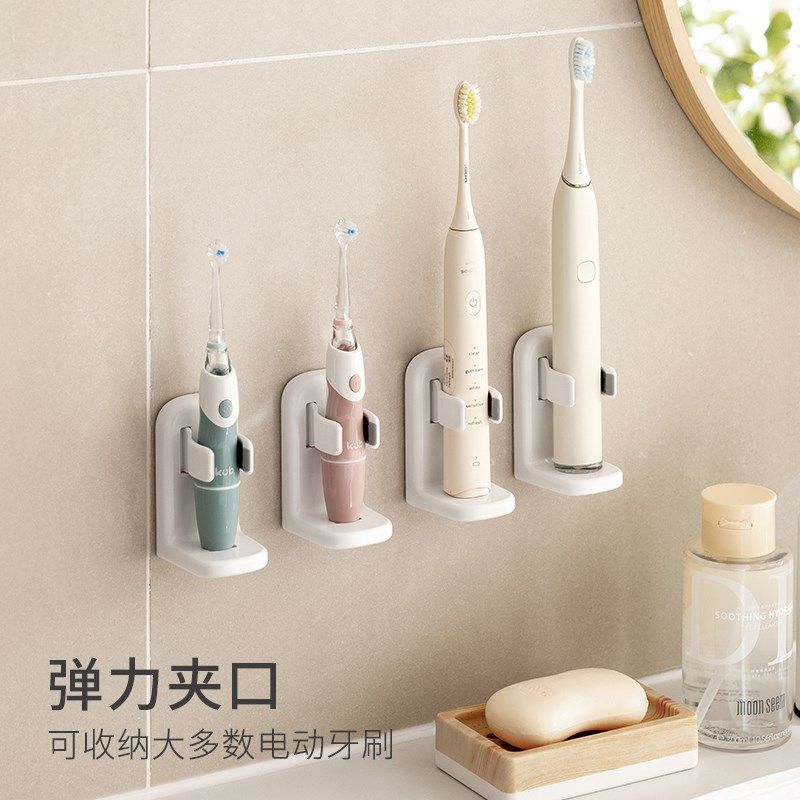 电动牙刷收纳架卫生间吸壁挂式免打孔墙面儿童牙刷座牙具架子,家庭/个人清洁工具,牙刷架/牙具座,淘宝优惠券,粉丝福利购,淘宝优惠卷