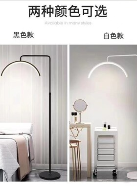 美睫纹绣灯美容U形落地灯led护眼美甲无影工作纹眉嫁接放大专用灯