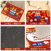 龙年地垫2024入户门脚垫门口进门防滑垫地毯入门家用红色门垫