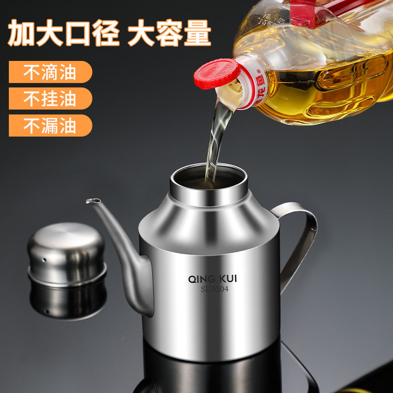 油壶304不锈钢油罐壶家用厨房油瓶小滤油神器过滤油渣不挂油加厚,厨房/烹饪用具,油壶,淘宝优惠券,粉丝福利购,淘宝优惠卷