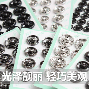 金属暗扣宝宝儿童婴儿上衣摁扣小号纽扣子母扣防走光衣服隐形按扣