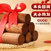 柴火乔迁新居之喜布置装 用品全套 饰财火木材摆件搬家入宅礼物仪式