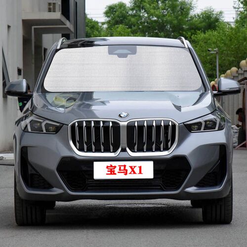 23款新宝马X1专用汽车遮阳帘遮阳挡防晒隔热板车窗窗帘前档侧窗帘