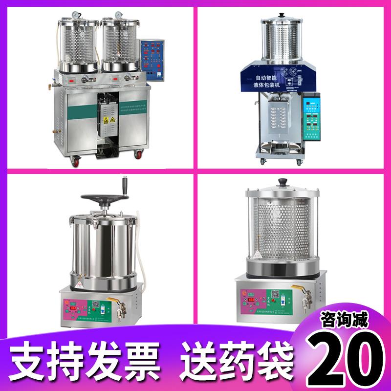 商用智能煎药机20升不锈钢款 高硼硅玻璃煎药壶全自动中药煎药机
