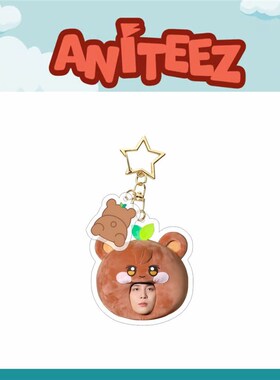 24年  ATEEZ卡通 新款亚克力钥匙扣包包挂件配件饰品明星周边