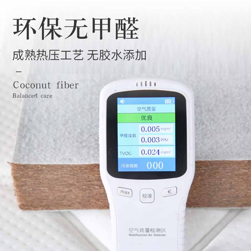 婴儿床垫可折叠儿童加厚3E椰棕无胶垫健康无甲醛防虫针织亲肤面料