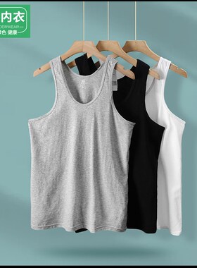 2件AB背心男士宽松纯棉夏季薄款中老年全棉跨栏工字无袖白色汗衫