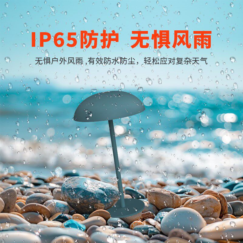 曙匠便携护眼充电小台灯卧室床头氛围灯露营野餐户外蘑菇花苞台灯