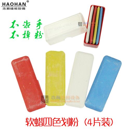 服装学院学生套装多功能打版尺缝纫线服装工具样版尺压脚梭壳剪刀