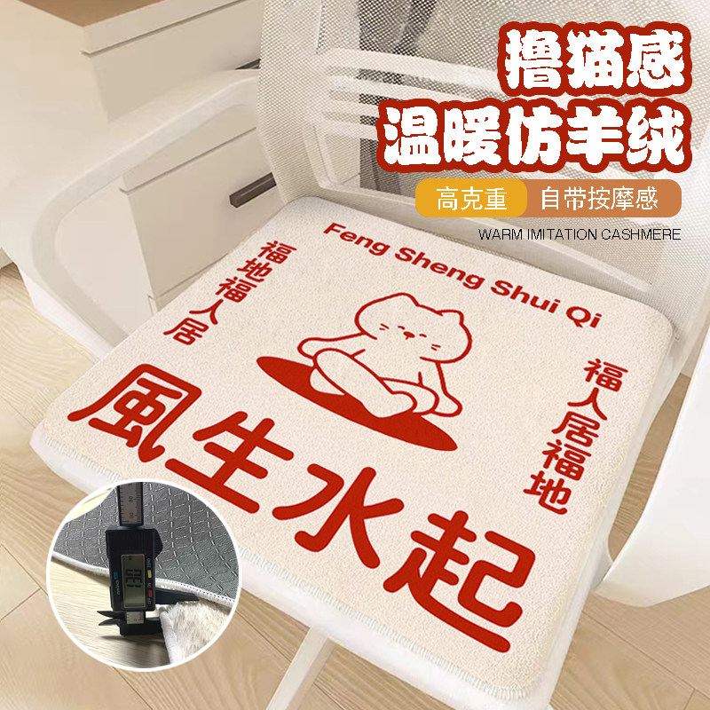 办公室久坐屁垫坐垫椅子椅垫学生凳子板凳垫子冬季加厚屁股屁垫,居家布艺,椅垫,淘宝优惠券,粉丝福利购,淘宝优惠卷