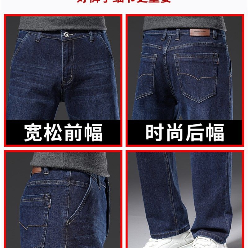 牛仔裤男2024新款春季宽松直筒男士休闲长裤中年爸爸高腰裤子男款