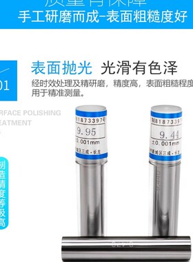 针规量针塞规 23.97 23.98 23.99 24 24.01 24.02 24.03 24.04 mm
