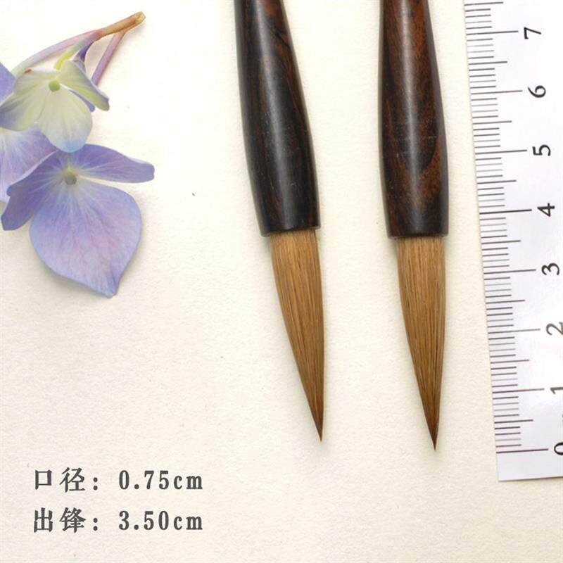 超逸自逸-小沈湖笔狼毫兼欧楷欧阳询柳公权临摹碑帖魏碑初学毛笔