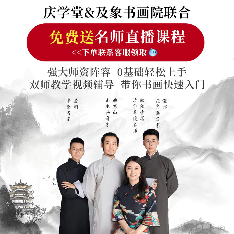 庆学堂砚台带盖天然安徽歙砚端砚墨碟可研墨多功能墨池罗纹砚池成图片