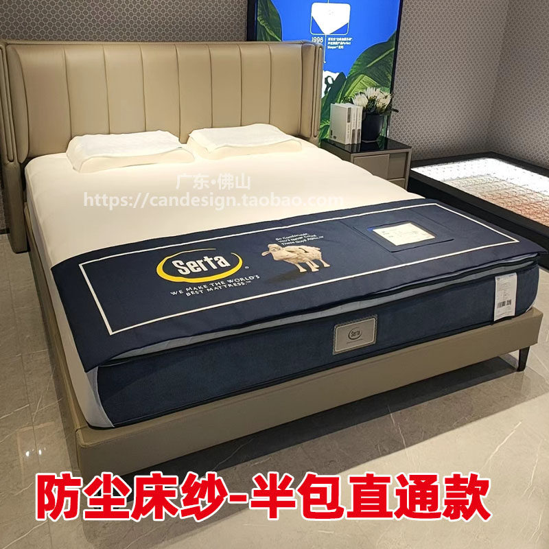 展厅床垫防尘防脏保护罩床笠纱全包透明透气床垫弹力网展示套网纱