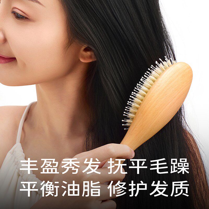 初心高颅顶蓬松按摩梳木质气囊气垫女士专用护发梳长发猪鬃毛梳子