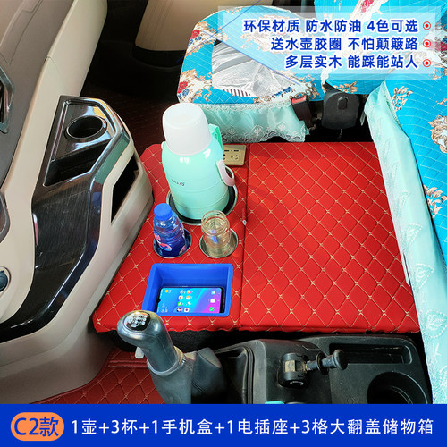 解放JH6车载暖壶架保温瓶茶水杯座货车装饰用品储置物箱柜收纳盒