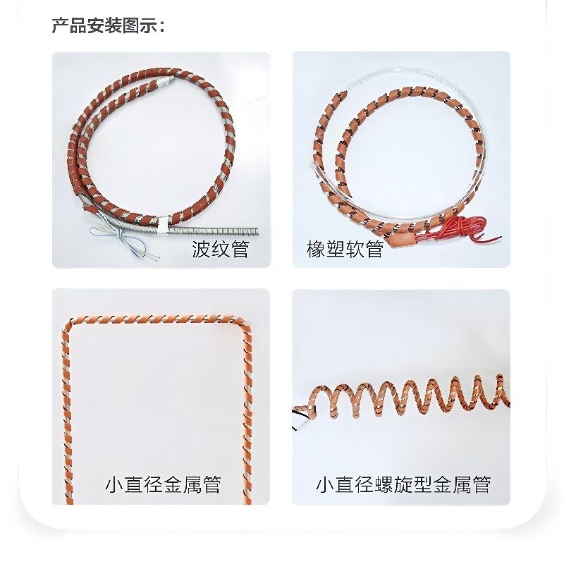 螺旋加热带可调温控螺旋式220V加热缠绕带管道保温防冻神器伴热带
