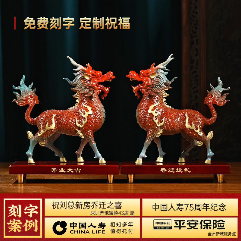 招财铜麒麟摆件一对旺财麒麟客厅办公室桌面装饰公司乔迁开业礼物