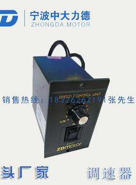 220V US-52交流电机调速器15W25W40W60W90W120W180W200W调速开关