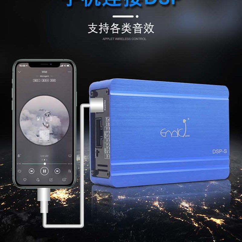 专车专用DSP车载汽车功放 31段EQ 6路功放无损安装 4.1声道大功率
