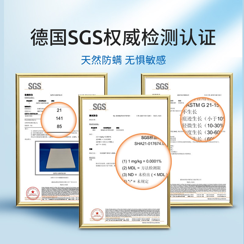 宝珀乳胶床垫学生宿舍专用床垫床褥单人儿童0.9m1.2米软垫可定制