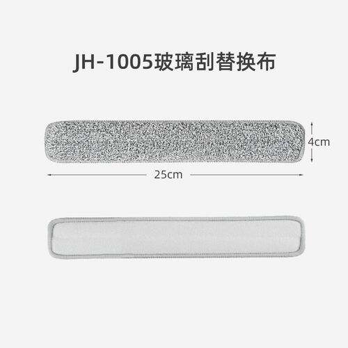 家家爽拖把尘推玻刮超细纤维替换布头