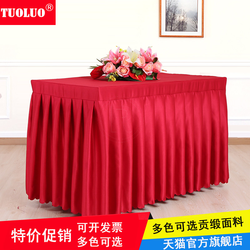 定做会议桌布办公桌裙签到台裙展会桌套贡缎围裙红色白色桌罩桌裙,居家布艺,桌布,淘宝优惠券,粉丝福利购,淘宝优惠卷