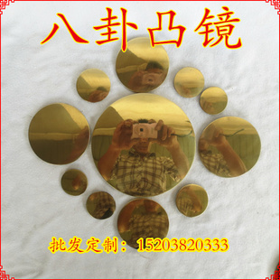 传统纯铜八卦镜包邮铜镜铜凸镜铜结婚镜铜怀镜铜照妖镜结婚佩镜