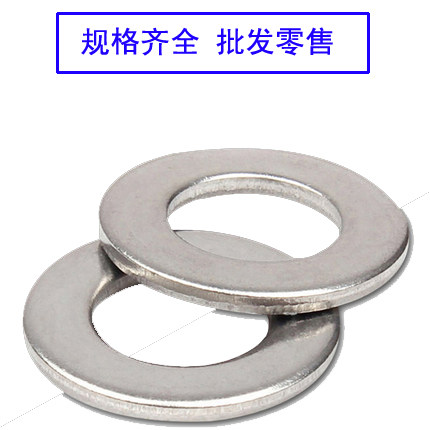 铁镀锌平垫圈/加大加厚加宽特大钢平垫片圆形M4M5M6M8M10M12-72