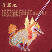 拈花一笑敦煌中国风创意金属文艺书签莫高窟博物馆文创古风节日礼