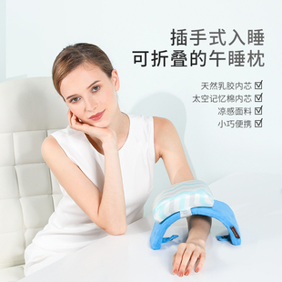 办公室午睡乳胶小枕头趴着睡觉神器儿童教室趴趴睡枕小学生午休枕