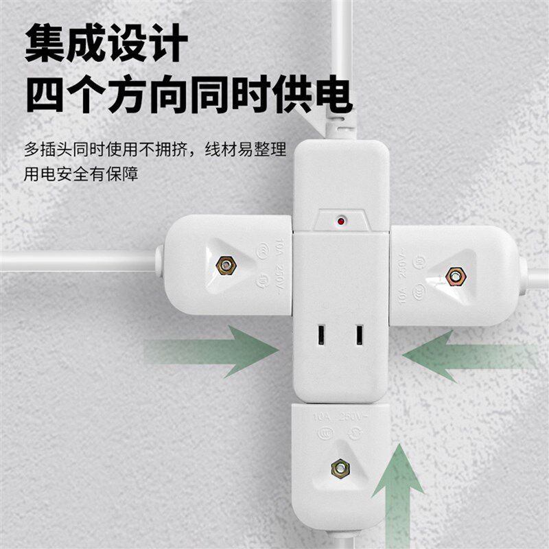 二芯电源插座小型插排宿舍手机风扇延长线电动车充电5米2脚加长线