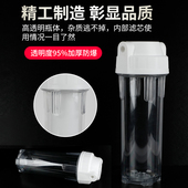 农村井水前置过滤器家用全屋自来水管道10寸PP棉净水器滤芯过滤瓶