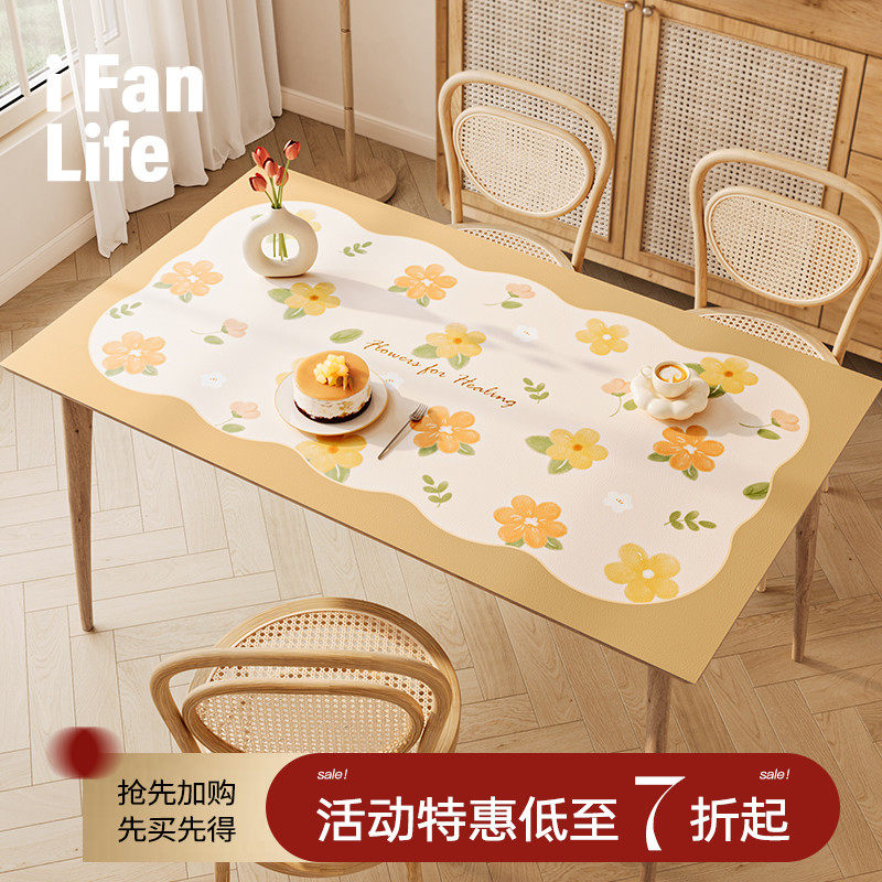 范店漫花庄园皮革奶油风餐桌垫桌布轻奢高级感免洗防水防油桌面垫