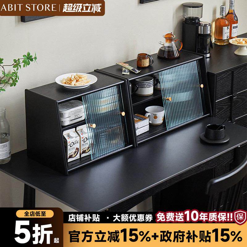 爱必居实木桌面置物架多层调料收纳架厨房碗柜台面餐具杯具储物柜