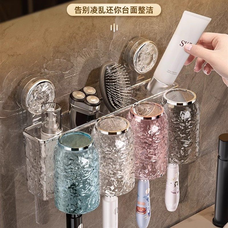 牙刷牙杯置物架吸盘壁挂式免打孔一家高级感卫生间牙膏漱口杯架子,家庭/个人清洁工具,牙刷架/牙具座,淘宝优惠券,粉丝福利购,淘宝优惠卷