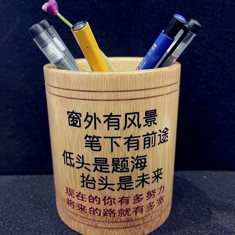 学习笔筒2024辛苦励志笔桶桌面学生大容量书房收纳盒宝贝生日礼物,文具电教/文化用品/商务用品,笔筒,淘宝优惠券,粉丝福利购,淘宝优惠卷