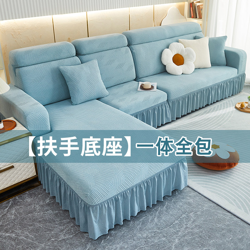 沙发套罩全包万能弹力老式客厅贵妃裙边三人沙发罩子一体式通用型