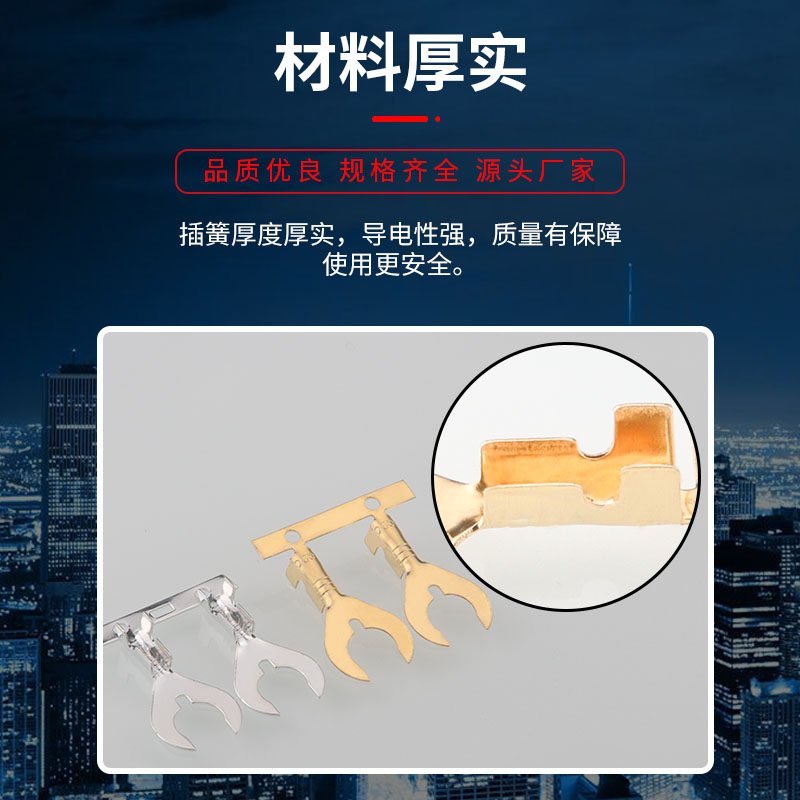 6.2螃蟹脚叉型U形接地接线片M6蟹脚形端子0.4/0.5厚4000个/卷黄铜,电子元器件市场,连接器,淘宝优惠券,粉丝福利购,淘宝优惠卷