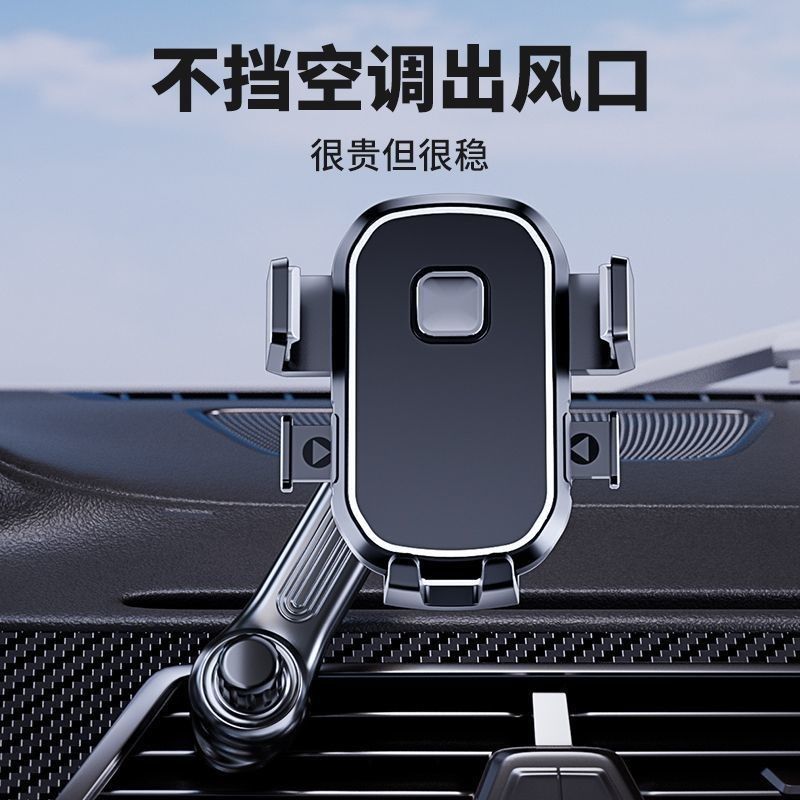 延长杆车载手机支架汽车内用防抖稳固横竖出风口通用静音镜面支架,汽车用品/电子/清洗/改装,车载手机支架/手机座,淘宝优惠券,粉丝福利购,淘宝优惠卷