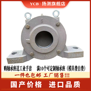 北斗英畅加厚重型滚筒轴承座铸铁托辊输送机22310 22312 22316HX